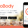 【RenoBody】歩いてWAON POINTが貯まるアプリをはじめてみた！