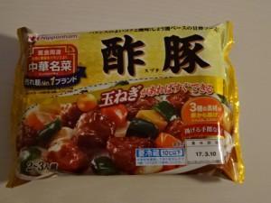 中華名菜 酢豚