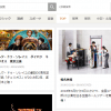 【チケットぴあ】1番還元率が高いポイントサイトを調査してみた！