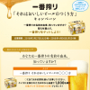【1,000名に当たる!!】キリン一番搾り生ビール 6缶パックが当たる！キャンペーン