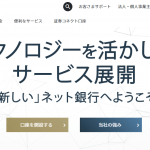 Gmoクリック証券 1番還元額が高いポイントサイトを調査してみた ネットで稼ぐ方法と実態 お小遣い稼ぎ