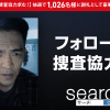 【1,026名に当たる!!】Amazonギフトコード500円分が当たる！Twitterキャンペーン