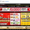 【Yahoo! toto】1番還元率が高いポイントサイトを調査してみた！