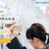 【Tadacoin】無料でビットコインが貯まるポイントサイトをはじめてみた！