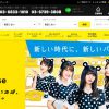 【マウスコンピューター】1番還元率が高いポイントサイトを調査してみた！