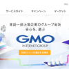 【GMOコイン】1番還元額が高いポイントサイトを調査してみた！