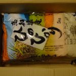 【ふるさと納税】高知県奈半利町からお米15kg届いた！