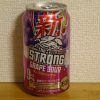【コジ活!!】キリン・ザ・ストロング グレープスカッシュサワー 350ml缶 無料クーポン引換えてきた！