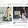 【HAPPY PLUS STORE】1番還元率が高いポイントサイトを調査してみた！