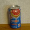 【先着!!】アサヒ 贅沢搾り グレープフルーツ 350ml缶を実質無料で買ってみた！