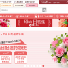 【花キューピット】1番還元率が高いポイントサイトを調査してみた！