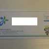 【ふるさと納税】宮崎県美郷町から寄附金受領証が届いた！
