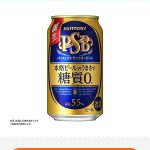 【当選!!】20万名にパーフェクトサントリービール 350ml 無料クーポンが当たる！キャンペーン