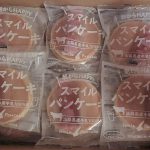 【ふるさと納税】淡路島産牛乳100％ スマイルパンケーキ24枚 届いた！