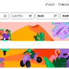 【トリップアドバイザー】1番還元率が高いポイントサイトを調査してみた！
