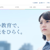 【Z会】1番還元額が高いポイントサイトを調査してみた！