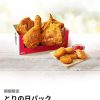 【悲報!!】KFC とりの日パック 1100円に値上げ！