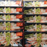 【ふるさと納税】冠生園の冷凍肉餃子 180個 届いた！